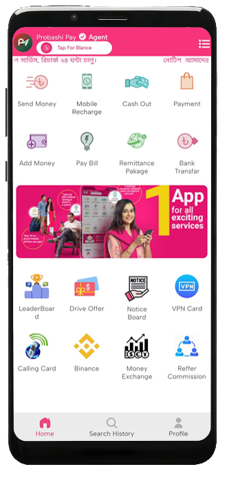 নিরাপদ লেনদেন