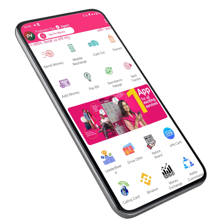 Probashi Pay App
